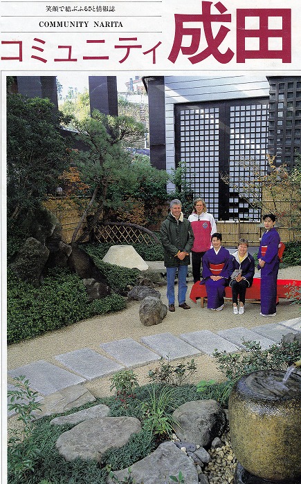 ㈱成田ケ－ブルテレビ取材